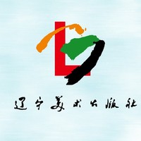 辽宁美术出版社
