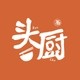 TOP CHEF/头厨