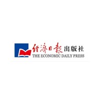 经济日报出版社