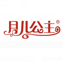 月儿公主