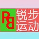 A3/锐步