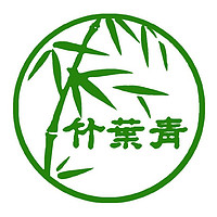 竹叶青