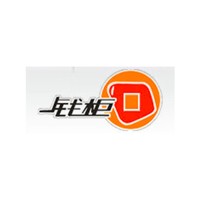 钱柜
