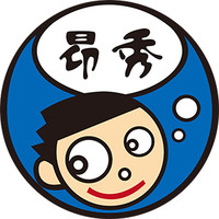 昂秀