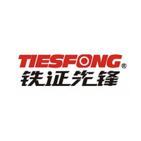 TIESFONG/铁证先锋
